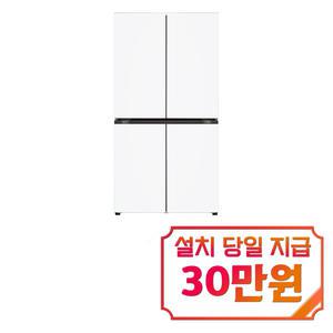 [LG] 디오스 오브제컬렉션 매직스페이스 4도어 냉장고 870L (오브제컬렉션 크림화이트/크림화이트) T875MHH111S / 60개월 약정S