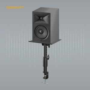 이지마운트 스피커 스탠드 받침대 거치대 클램프형 EZ SCM-01 (1PCS)