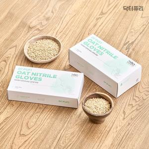 닥터퓨리 귀리코팅 위생 니트릴장갑 100매+100매 식품용 다용도  S M L)