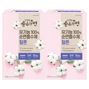 순수한면 탐폰 슈퍼 16P X 2팩