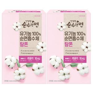 순수한면 탐폰 레귤러 16P X 2팩