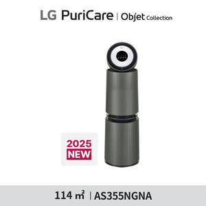[25년출시]_(35형) LG 퓨리케어 오브제 AI 360 공청기 AS355NGNA 그린