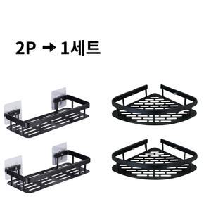 다온생활 무타공 일자형 삼각코너 욕실 화장실 코너 젠다이 , 2P 1세트