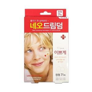 [기타]네오드림덤 원형밴드 저자극 콜로이드소재x1개 (W85CBA3)