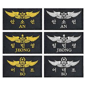 육군 항공 명찰 정비사 조종사 컴뱃명찰 패치 와펜