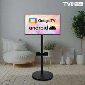 티비아울렛 32인치 HD 트리플블랙 구글 삼탠바이미 V320B 이동식 스마트TV 기사방문설치