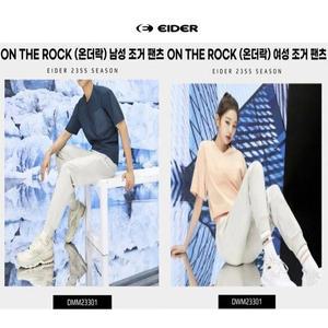 [아이더](대구신세계)[아이더 Pick]] DMM23301 DWM23301남여 아이스 장원영 조거 팬츠 ON THE ROCK (온...