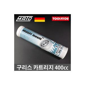 마토(공구) 마토 일반형 카트리지 구리스 E 503용 400cc 독일제
