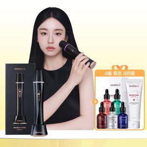 [본사직영] 센텔리안24 마데카 프라임 인피니티 무한탄력샷