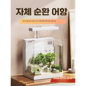 sandstorm 자동청소어항 아크릴어항 어항환수