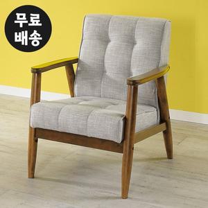 [벤티스가구]로이 원목 패브릭 1인용 소파 북유럽 일인용 인테리어 가구 쇼파(월넛베이지)