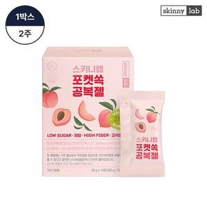 스키니랩 포켓쏙 공복젤(14포, 14일)  1박스