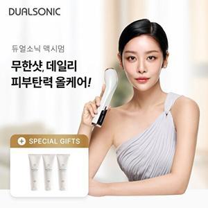 [듀얼소닉]*무한샷 맥시멈 탄력기기 세트(색상: 화이트)