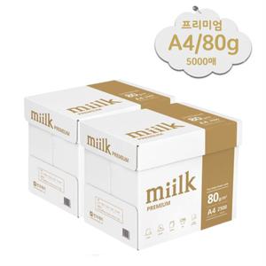 [밀크] 프리미엄 80g A4 5000매(2500매 x 2박스) SAMU(A)