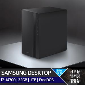 삼성 미들 14세대 DM500TGZ-F14T7 [i7-14700/32GB/N1TB/FD] -ms
