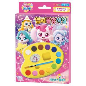 슈팅스타 시즌5 엽서물감색칠 티니핑 5기 빤짝핑 초롱핑 빛나핑 하츄핑 하추핑 여아