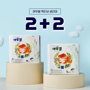[2+2] 여우별 액티브 팬티형 입는 생리대   무자극   입는 오버나이트