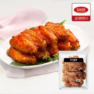 사세 핫 미들 윙 2kg