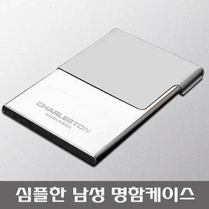 찰스톤 선물 카드지갑 명함케이스 남자 명함 (3ncTo)