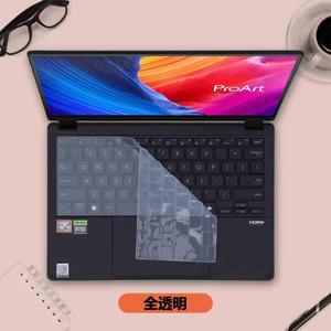 실리콘 노트북 키보드 커버 보호대 ASUS ProArt PX13 HN7306 2024 PX 13 인치 Pro Art