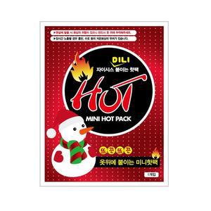 [RGL38043]자이시스 미니 붙이는 핫팩 옷위에 붙이는 핫팩