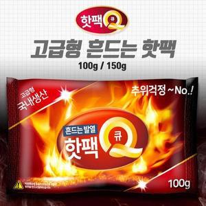 [RGL4N955]국내 흔드는 주머니핫팩 손난로 100g 군용핫팩