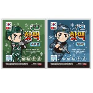 [RGM84OPP]군용 미니핫팩 황토 특대형 핫팩 군용 20개입