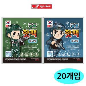 [RGMQQ856]생활모음 팬시황토 특대형 핫팩 군용 20개입