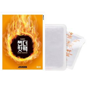 [RGN63N6S]썬더 핫팩 붙이는 형 40g 손난로 100매