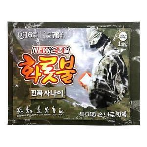 [RGN4M917]온종일 화롯불 핫팩 진짜사나이 특대형 160g