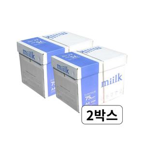 밀크 A4용지 에이포용지 75g 2500매 2박스 총 5000매