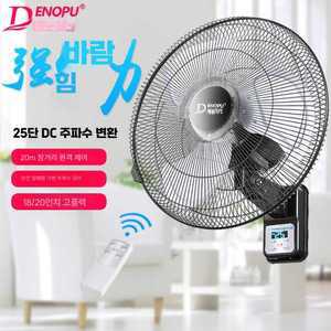 트렌드부스 벽걸이선풍기 기계식 스탠드