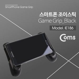 Coms 스마트폰 조이스틱 게임 그립