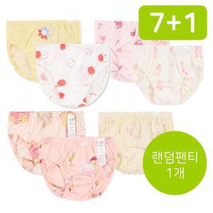 [7+1]오가닉맘 팬티  남아 여아 아동 삼각팬티 요일팬티 7종세트 1종 랜덤(총