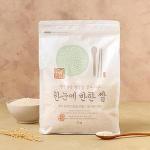 한눈에 반한 쌀 3kg