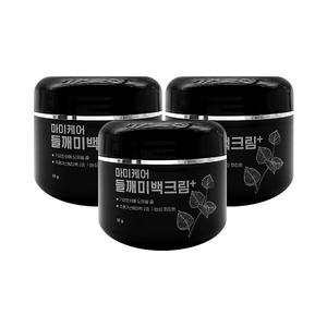 마미케어 들깨 미백 크림 플러스 50ml x 3통 /An