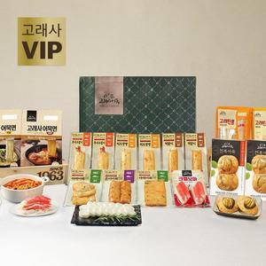 [고래사어묵](타임스퀘어점패션관)프리미엄 고래사 VIP