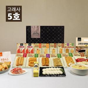 [고래사어묵](타임스퀘어점패션관)프리미엄 고래사 5호