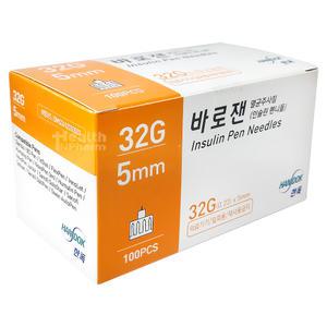 한독 바로잰 인슐린 펜니들 멸균주사침 32G 5mm 100입/주사바늘 의료기기
