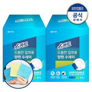도톰한 일회용 양면 수세미 27매X2개