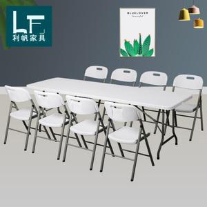 행사용테이블 8인용테이블 접이식테이블 플라스틱테이블 정원 테이블 파티 이동식 포차