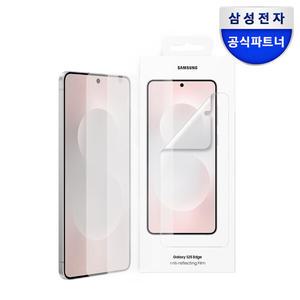 삼성 정품 갤럭시 S25 엣지 액정 화면보호 필름 AR 스크린 프로텍터 EF-US937