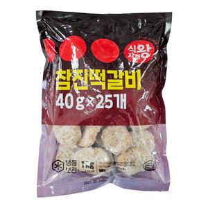 ~유통기한(25.06.24) 행사~ 식자재왕 참진떡갈비 1kg