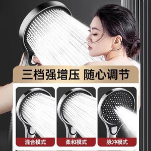 3 가지 모드 대형 흐름 샤워 헤드 13CM 빅 패널 고압 물 절약 스프레이 노즐 강우량 욕실 액세서리