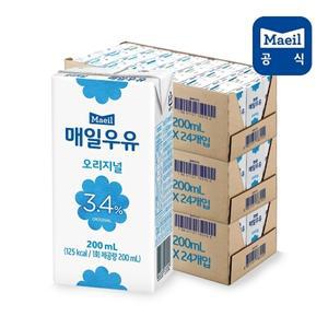 매일 오리지널 멸균우유 200ml 72팩