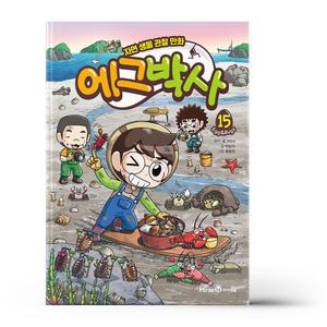 [카드10%+선물] 에그박사 15