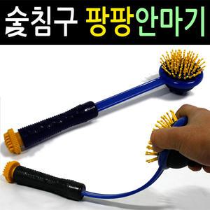 숯침구 팡팡안마기/안마기/지압용품/지압기