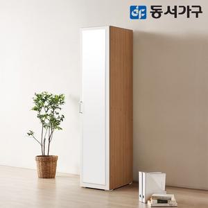 동서가구 애드 400 멀티 옷장 거울형 DF635876