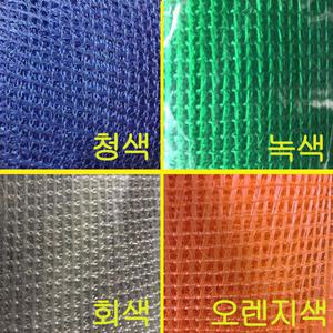 혼합수직망 분진망 PP수직망 울타리망 휀스망 비계망