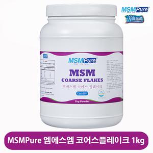 카라헬스 엠에스엠퓨어 MSM식이유황 파우더분말 454g 1kg 캡슐 관절 글루코사민 콘드로이친